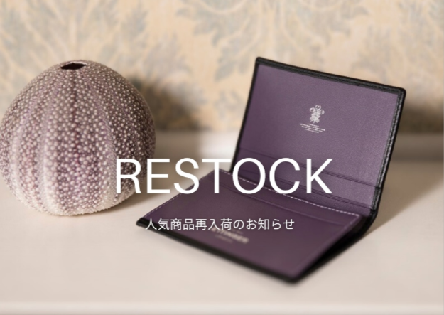 2025年09月27日-『人気商品の再入荷のご案内』-10-29-2025_01_48_PM
