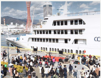 THE-KOBE-CRUISE-10-03-2025_10_53_AM