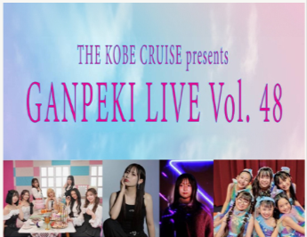 THE-KOBE-CRUISE-10-03-2025_10_54_AM