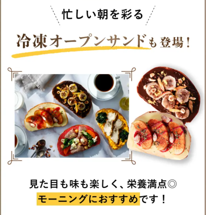 sb-deli-picks-com-ab-afi_a8-10-09-2025_01_59_PM