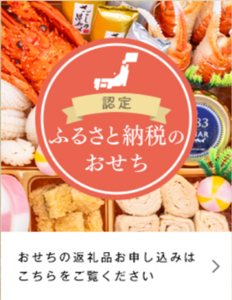 おもてなし参道本店-10-08-2025_03_20_PM