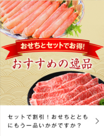 おもてなし参道本店-10-08-2025_03_21_PM