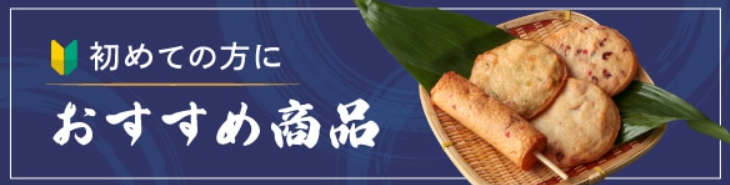 まる天公式オンラインショップ【全国配送】｜練り物-豚まん-惣菜のギフト-10-10-2025_11_15_AM