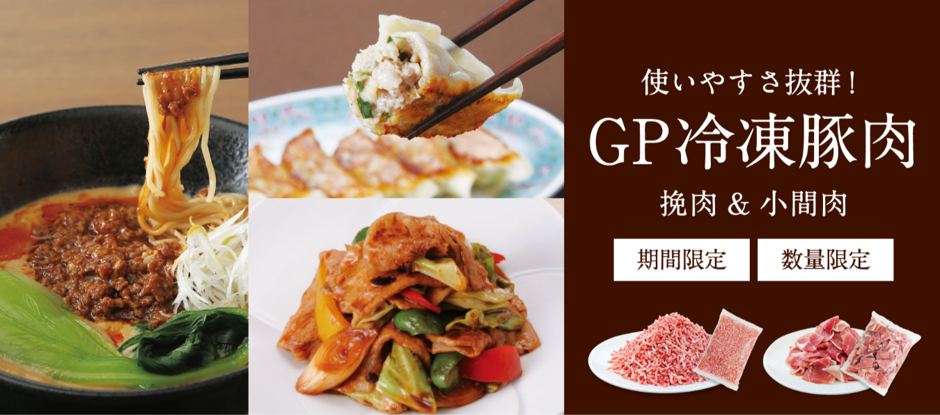 ハム-お肉の専門店｜サイボク【公式通販サイト】-10-20-2025_10_23_AM (1)