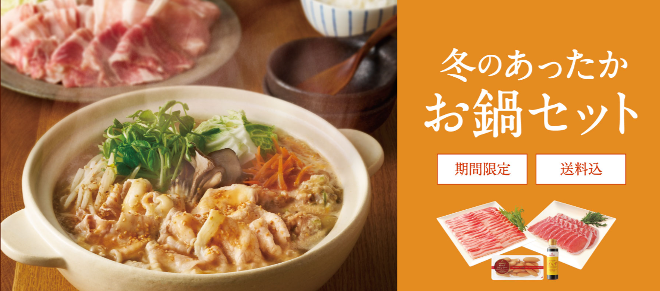 ハム-お肉の専門店｜サイボク【公式通販サイト】-10-20-2025_10_24_AM (1)