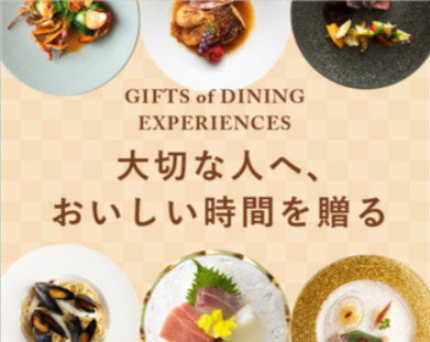 体験ギフト-誕生日や結婚祝いに贈るプレゼント【SOW-EXPERIENCE-公式通販サイト】-10-24-2025_12_33_PM (1)