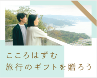 体験ギフト-誕生日や結婚祝いに贈るプレゼント【SOW-EXPERIENCE-公式通販サイト】-10-24-2025_12_33_PM (2)