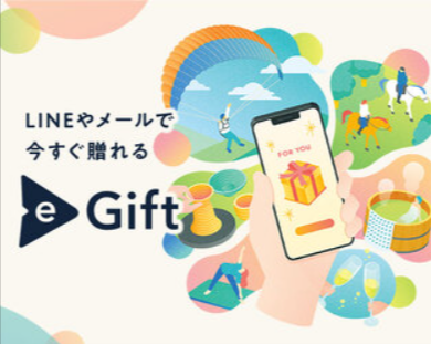 体験ギフト-誕生日や結婚祝いに贈るプレゼント【SOW-EXPERIENCE-公式通販サイト】-10-24-2025_12_34_PM