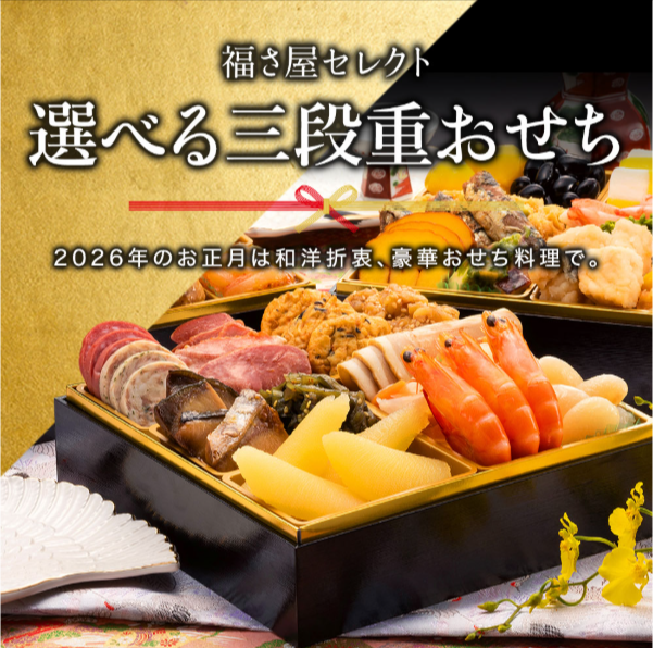 明太子-通販【公式】辛子めんたい-福さ屋-10-15-2025_11_19_AM