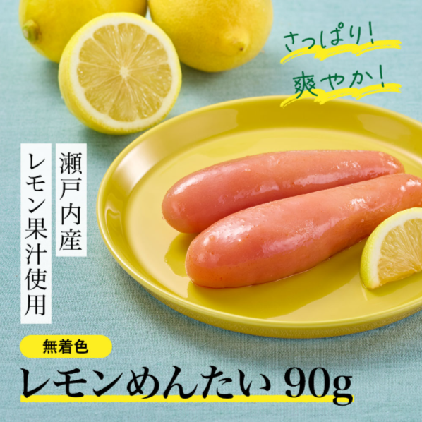 明太子-通販【公式】辛子めんたい-福さ屋-10-15-2025_11_24_AM