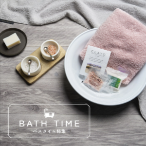 育てるタオル-公式online-store-10-30-2025_11_34_AM (1)